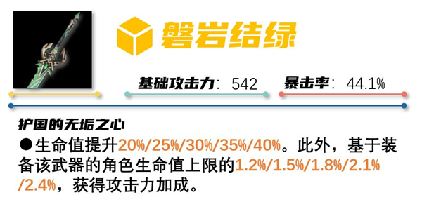 云原神國際服游戲攻略