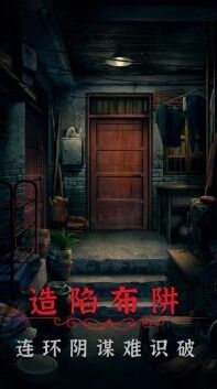 阴阳锅2故事