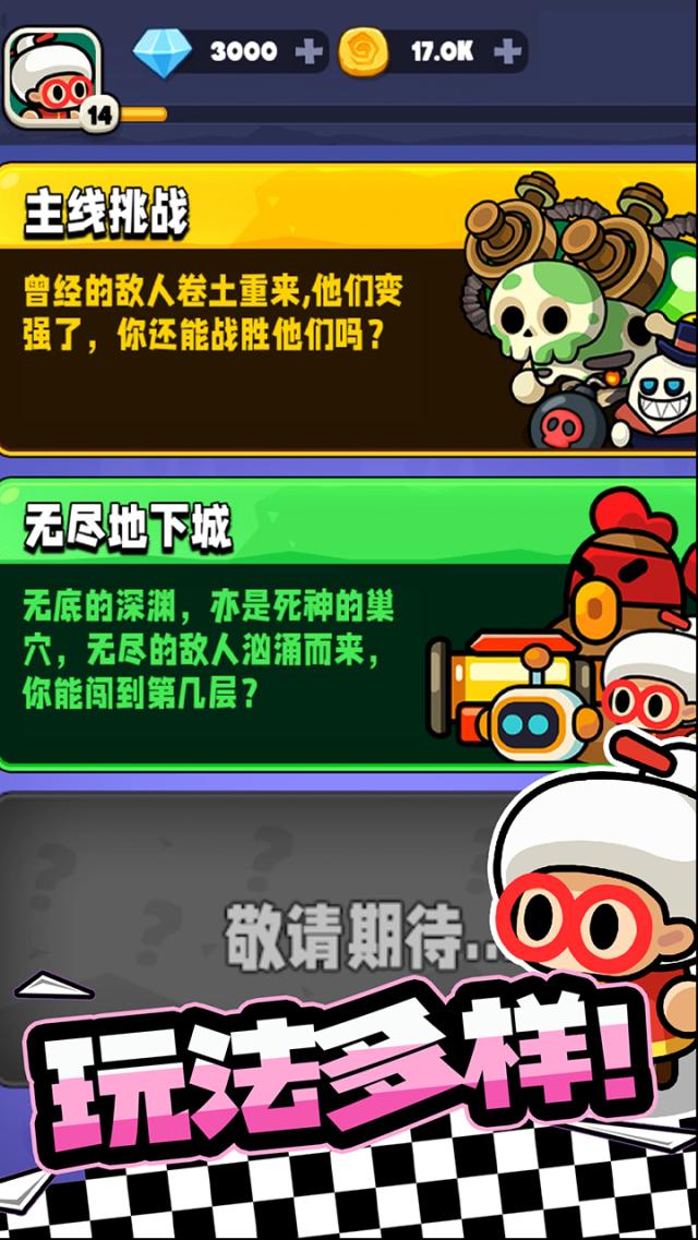 宮爆老奶奶家族篇官方版