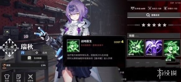 雷索納斯納斯