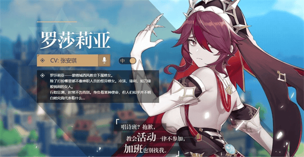 云原神國際服游戲攻略