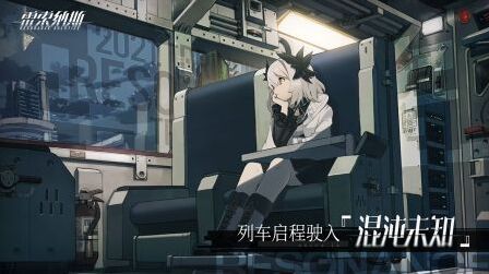 雷索納斯角色