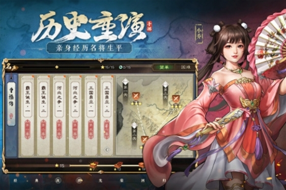 新三國(guó)志曹操傳特性