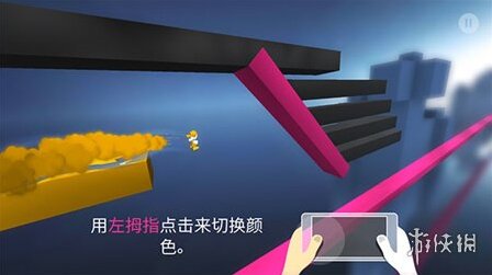 極速變色龍收集