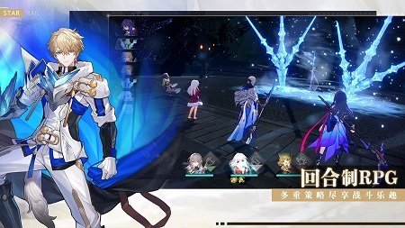 崩坏星穹铁道2.0无限抽版