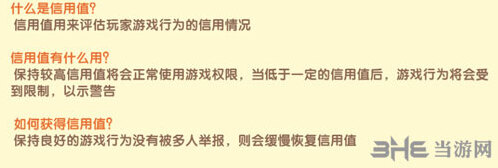 迷你世界游戲