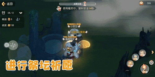 奧比島夢(mèng)想國(guó)度游戲截圖11