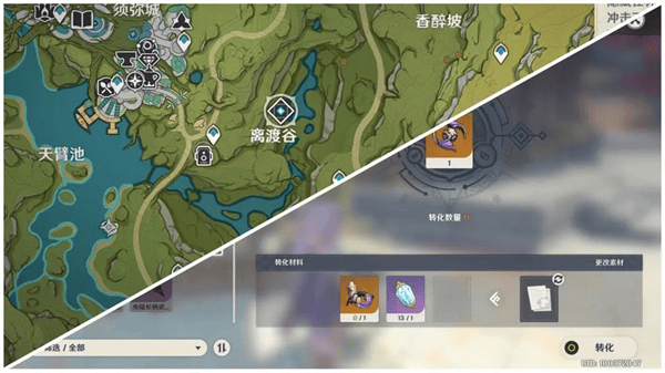 云原神國際服游戲攻略
