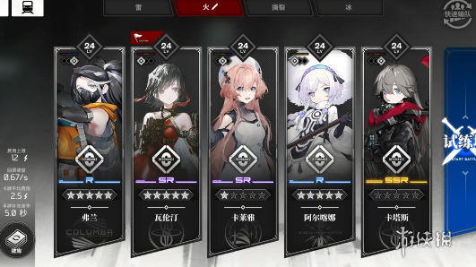 雷索納斯敵人