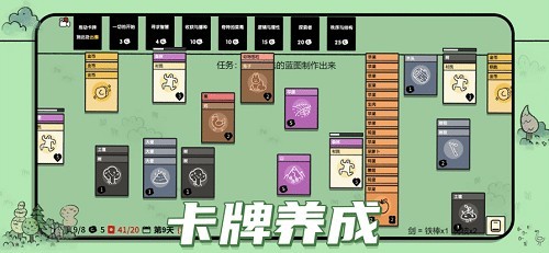 堆疊大陸游戲圖片1