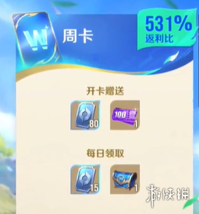 王者荣耀国际服国际服