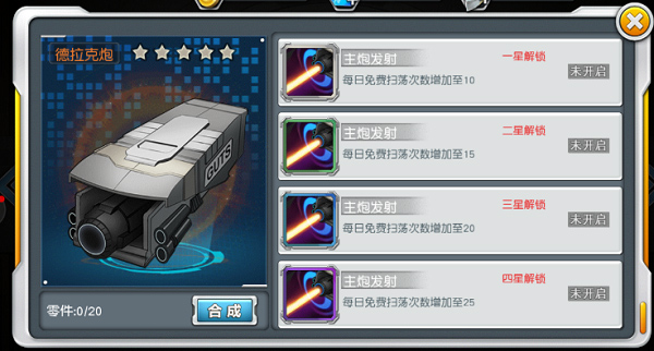 奧特曼英雄歸來5