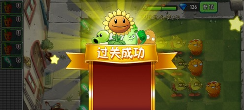 植物大戰(zhàn)僵尸2閃電蘆葦