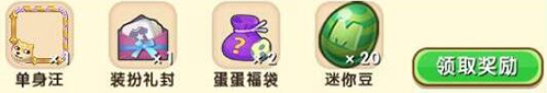 迷你世界孤膽英雄