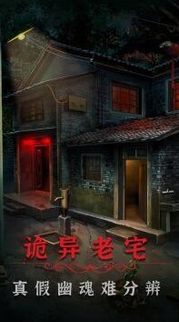 阴阳锅2谜题