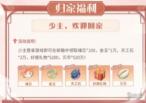 食物語陪伴