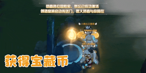 奧比島夢(mèng)想國(guó)度游戲截圖12