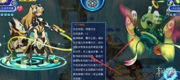 洛克王国世界碎片