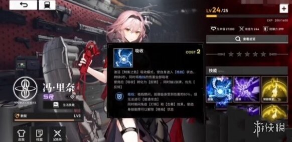 雷索納斯角色