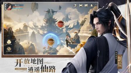 凡人修仙传：人界篇魔修