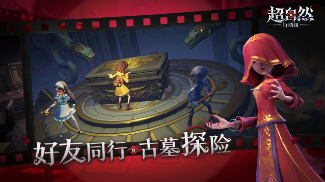 超自然行動(dòng)組游戲中