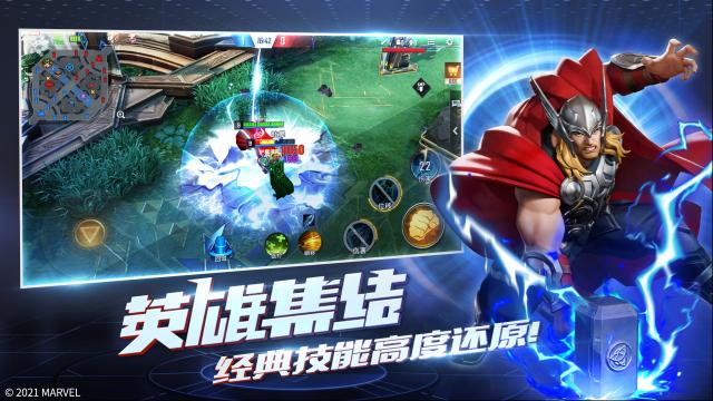 漫威超級戰(zhàn)爭超級戰(zhàn)爭