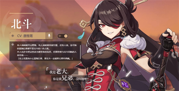 云原神國際服游戲攻略