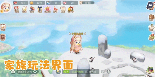 奧比島夢(mèng)想國(guó)度游戲截圖2