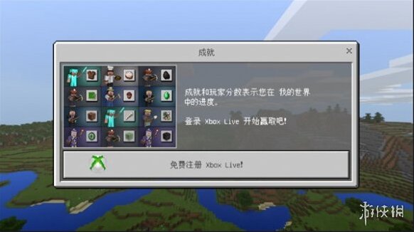 我的世界玩家