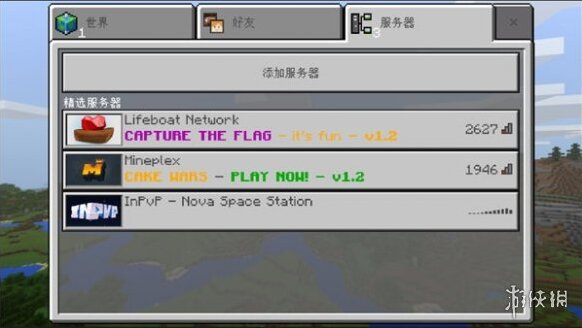 我的世界挖掘