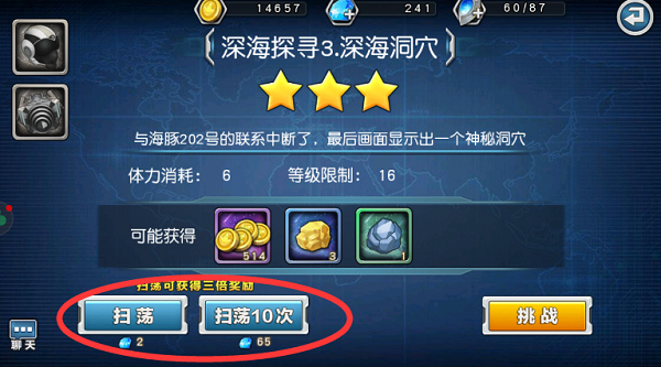 奧特曼英雄歸來4