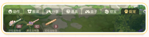 奧比島夢(mèng)想國(guó)度游戲截圖14