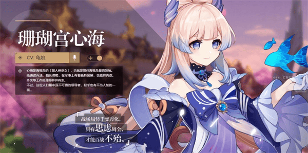 云原神國際服游戲攻略