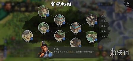 逐鹿游戏