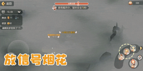 奧比島夢(mèng)想國(guó)度游戲截圖10