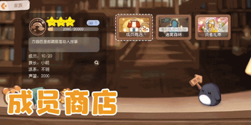 奧比島夢(mèng)想國(guó)度游戲截圖3