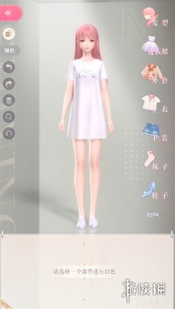 閃耀暖暖道具