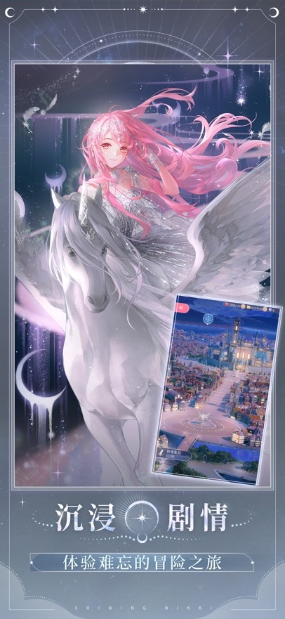 閃耀暖暖幻色