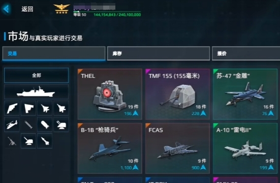 現(xiàn)代戰(zhàn)艦性能