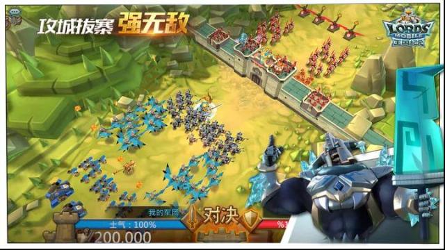 王國紀(jì)元魔物