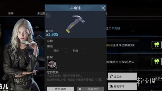 螢火突擊螢火