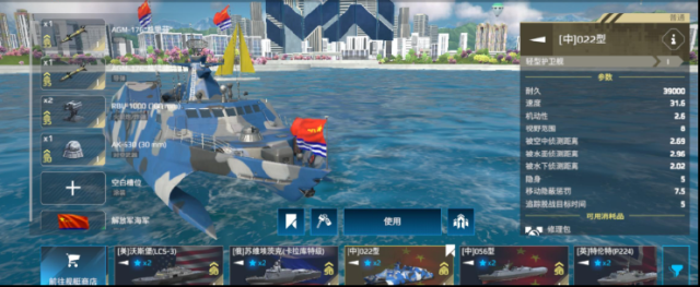 現(xiàn)代戰(zhàn)艦冷卻