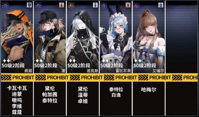 无期迷途目龙堡