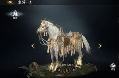 極無雙2金色