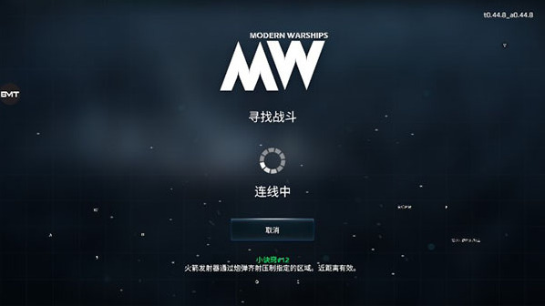 現(xiàn)代戰(zhàn)艦戰(zhàn)艦