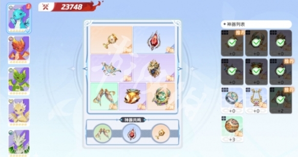 游侠网3