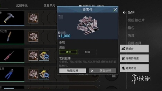 螢火突擊突擊