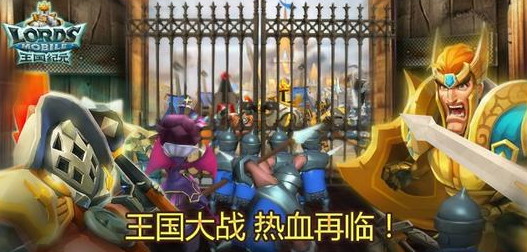 王國紀(jì)元能力