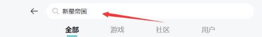 新星帝國(guó)不太
