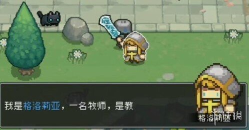 元气骑士前传解锁方法